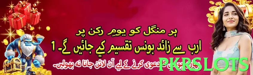 pkrslots Pakistan - 3