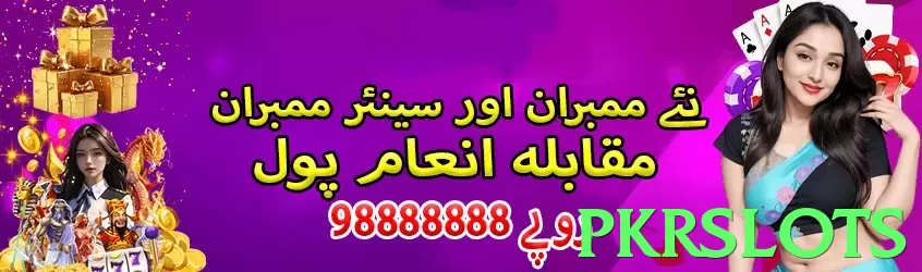 pkrslots App - 5