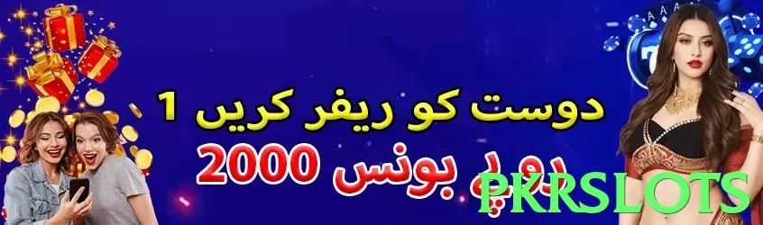 pkrslots Pakistan - 3